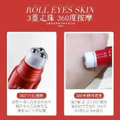 کرم دور چشم سه غلطکی ایمیجز Images Roll On Eye Cream Moisturising